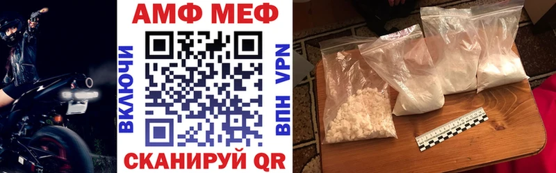 АМФЕТАМИН 98%  Шимановск 