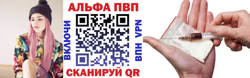 Alfa_PVP крисы CK Шимановск