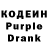 Кодеиновый сироп Lean напиток Lean (лин) Eilin Carretero