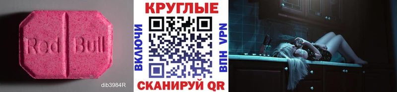 сколько стоит  Шимановск  Ecstasy Cube 