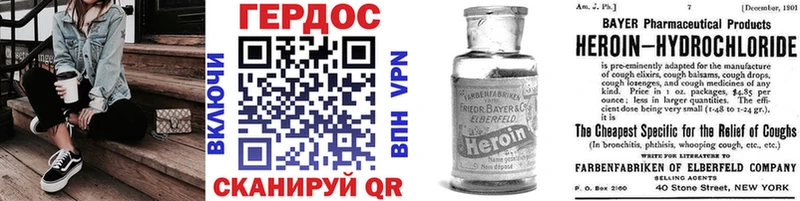 hydra зеркало  Шимановск  Героин Heroin  где продают наркотики 