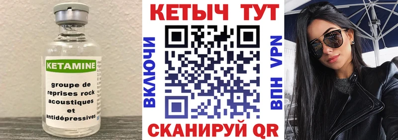 kraken ССЫЛКА  Шимановск  Кетамин ketamine 