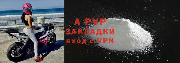 MESCALINE Тавда