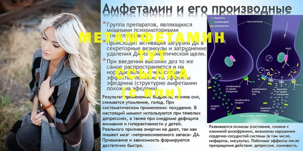 альфа пвп VHQ Тихвин