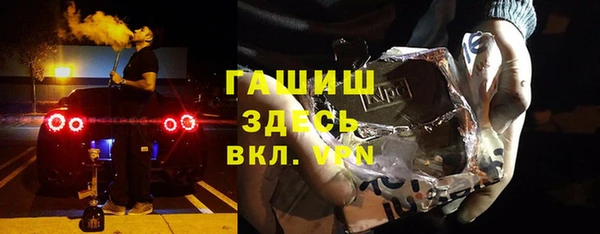 альфа пвп VHQ Тихвин