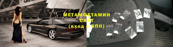 альфа пвп VHQ Тихвин