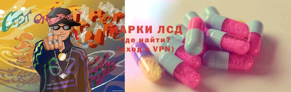 гашишное масло Тайга