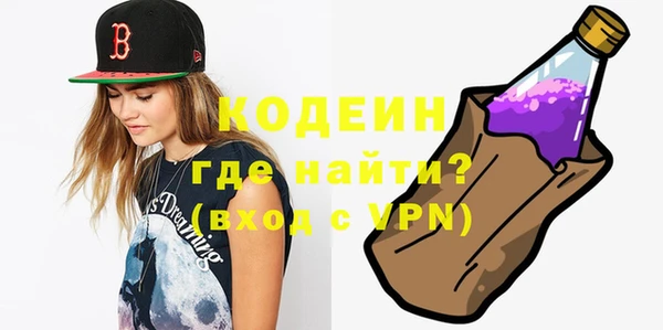 гашишное масло Тайга