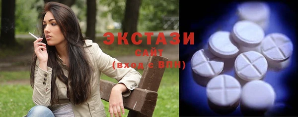 MESCALINE Тавда