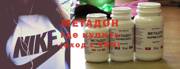 гашишное масло Тайга