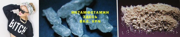 альфа пвп VHQ Тихвин