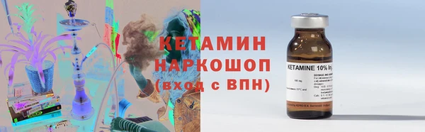 альфа пвп VHQ Тихвин