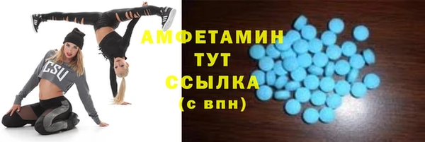 спиды Сясьстрой