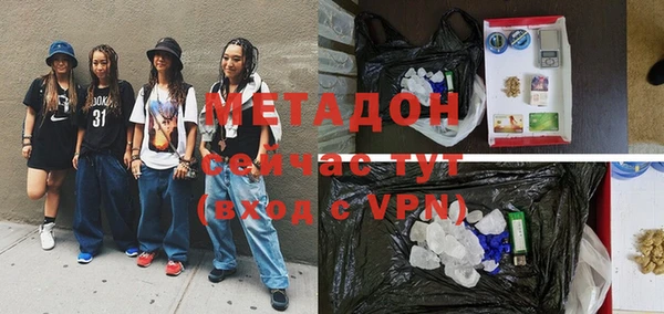 альфа пвп VHQ Тихвин
