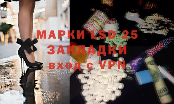 альфа пвп VHQ Тихвин