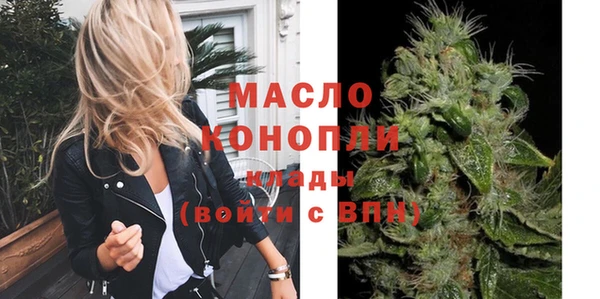 герыч Тихорецк