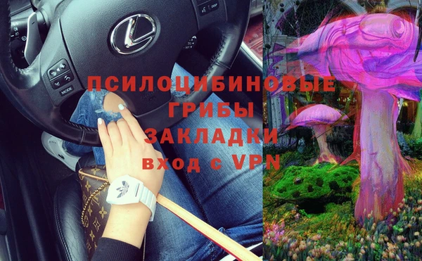 альфа пвп VHQ Тихвин