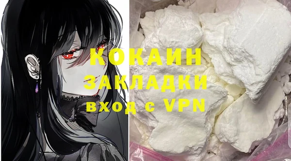 герыч Тихорецк