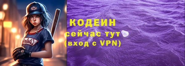 герыч Тихорецк