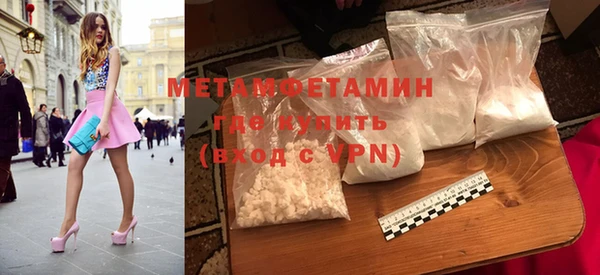 гашишное масло Тайга