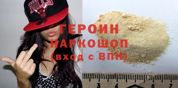 MESCALINE Тавда