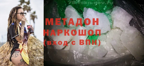 MESCALINE Тавда