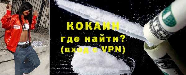 герыч Тихорецк
