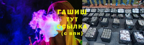 MESCALINE Тавда