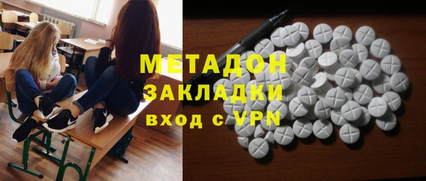 MESCALINE Тавда