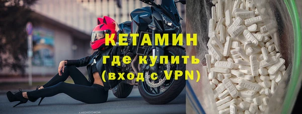 альфа пвп VHQ Тихвин