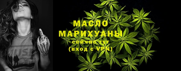 MESCALINE Тавда
