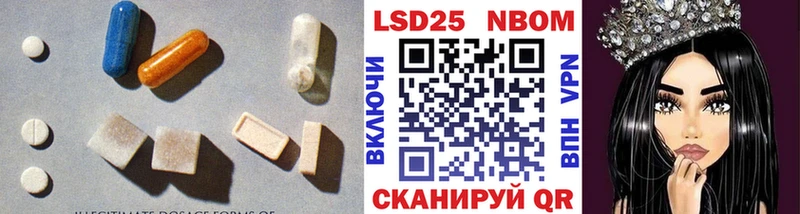 Лсд 25 экстази ecstasy  Шимановск 