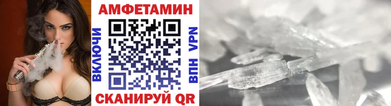 Метамфетамин Декстрометамфетамин 99.9%  мега зеркало  Шимановск 