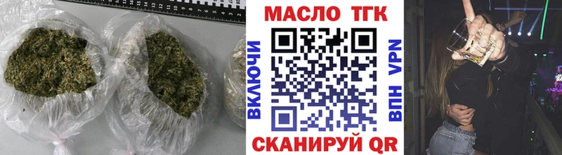 Дистиллят ТГК THC oil Шимановск