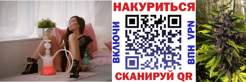 Бошки Шишки Ganja  закладка  Шимановск 